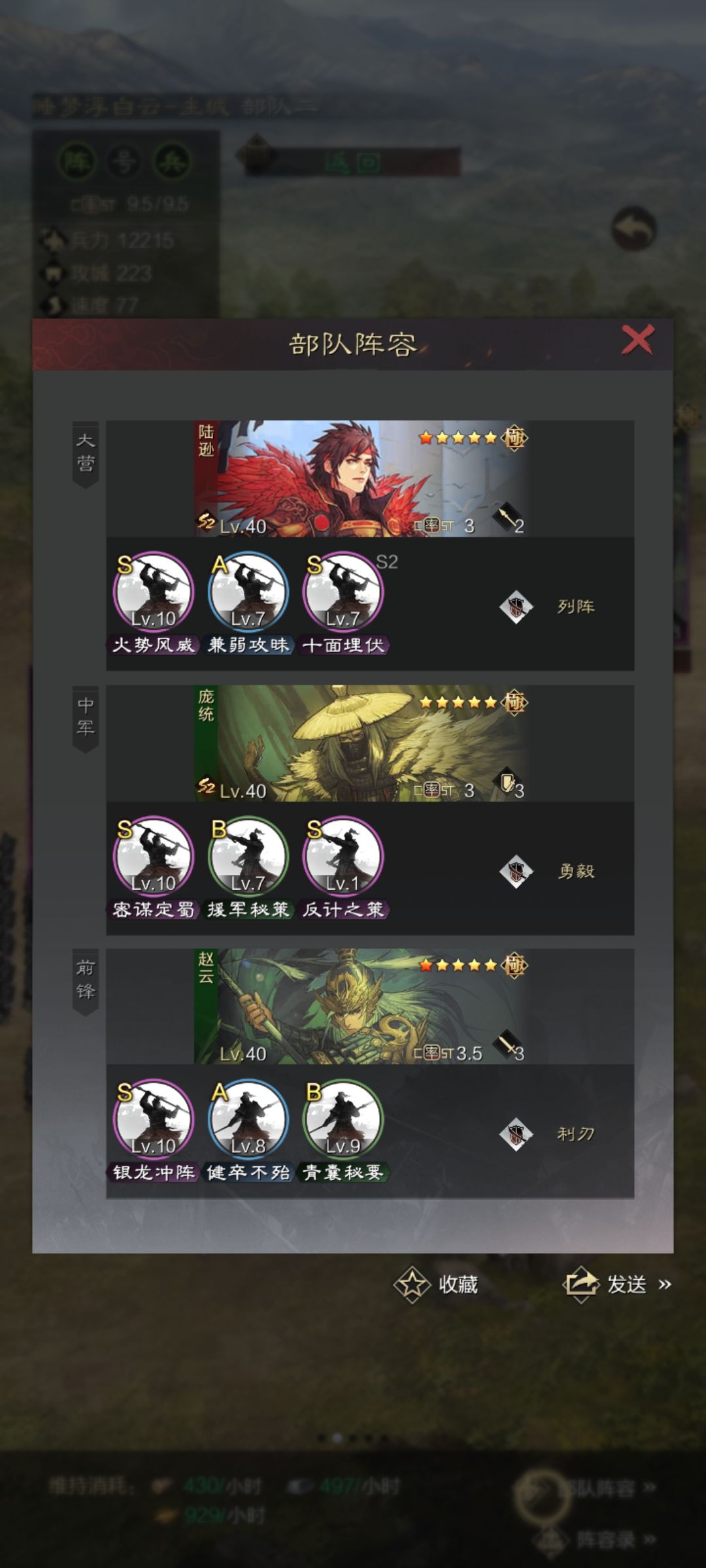 1还是2,避其反计泗水没研究出来 2