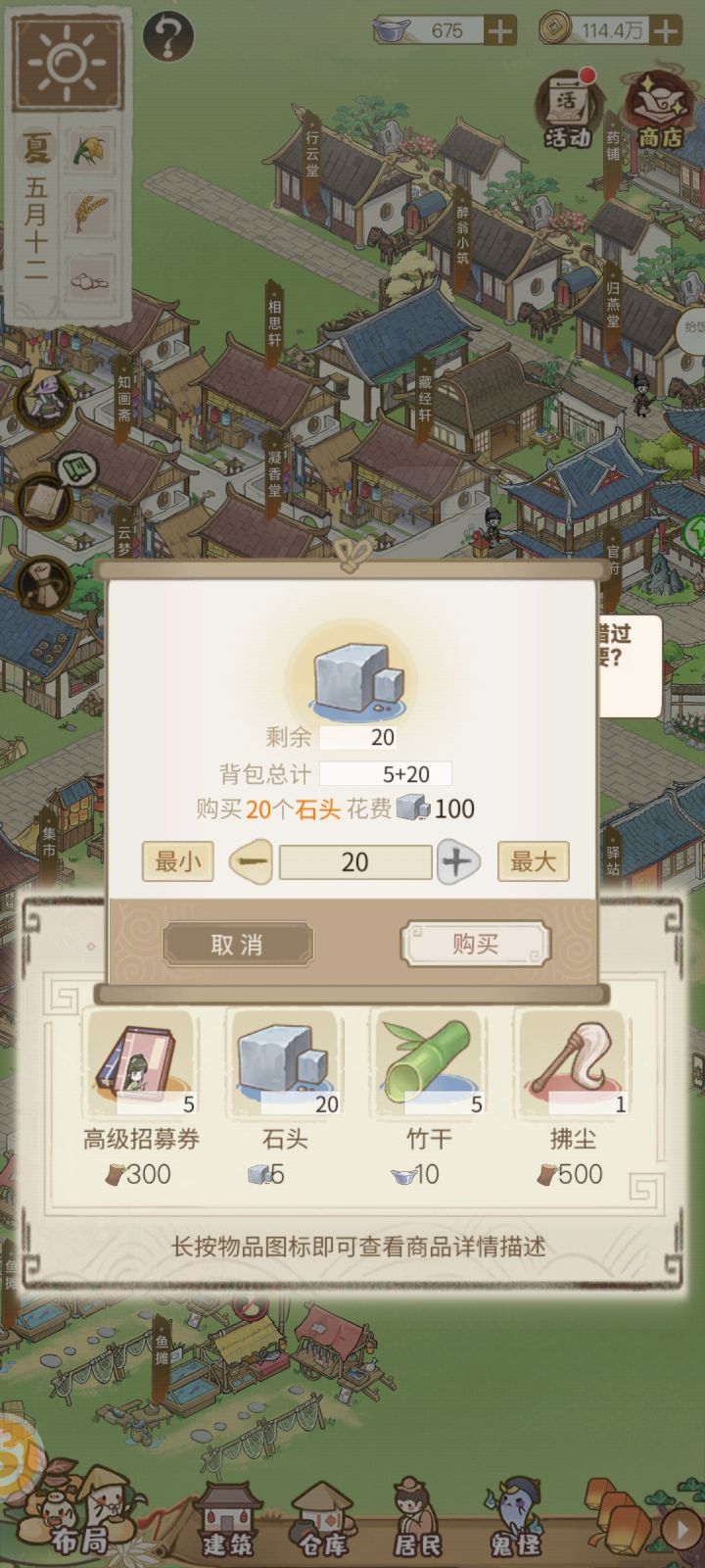 不是 等等 这啥???截图