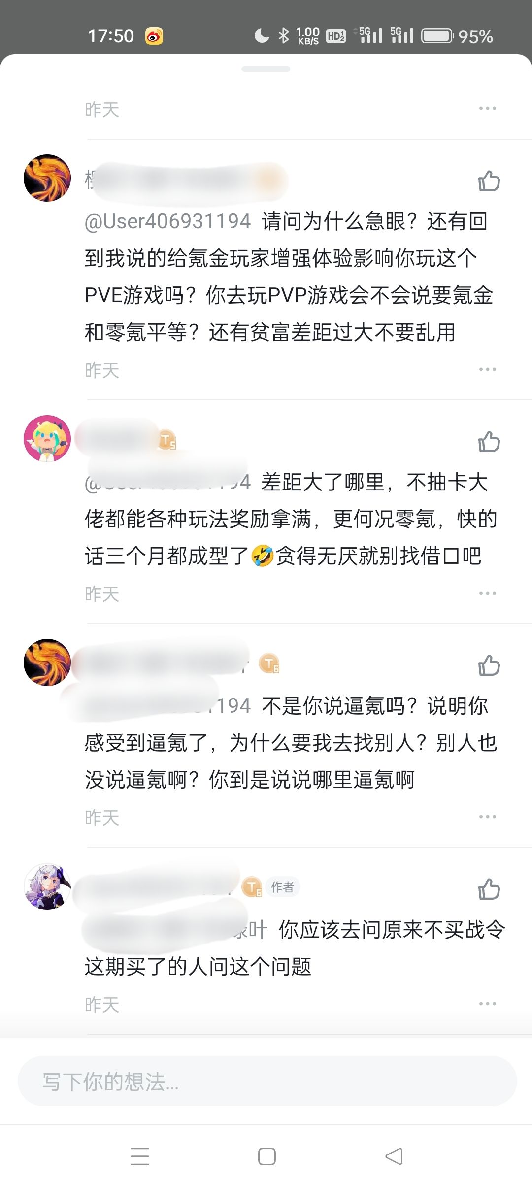 一直看你发帖烦不烦啊 5