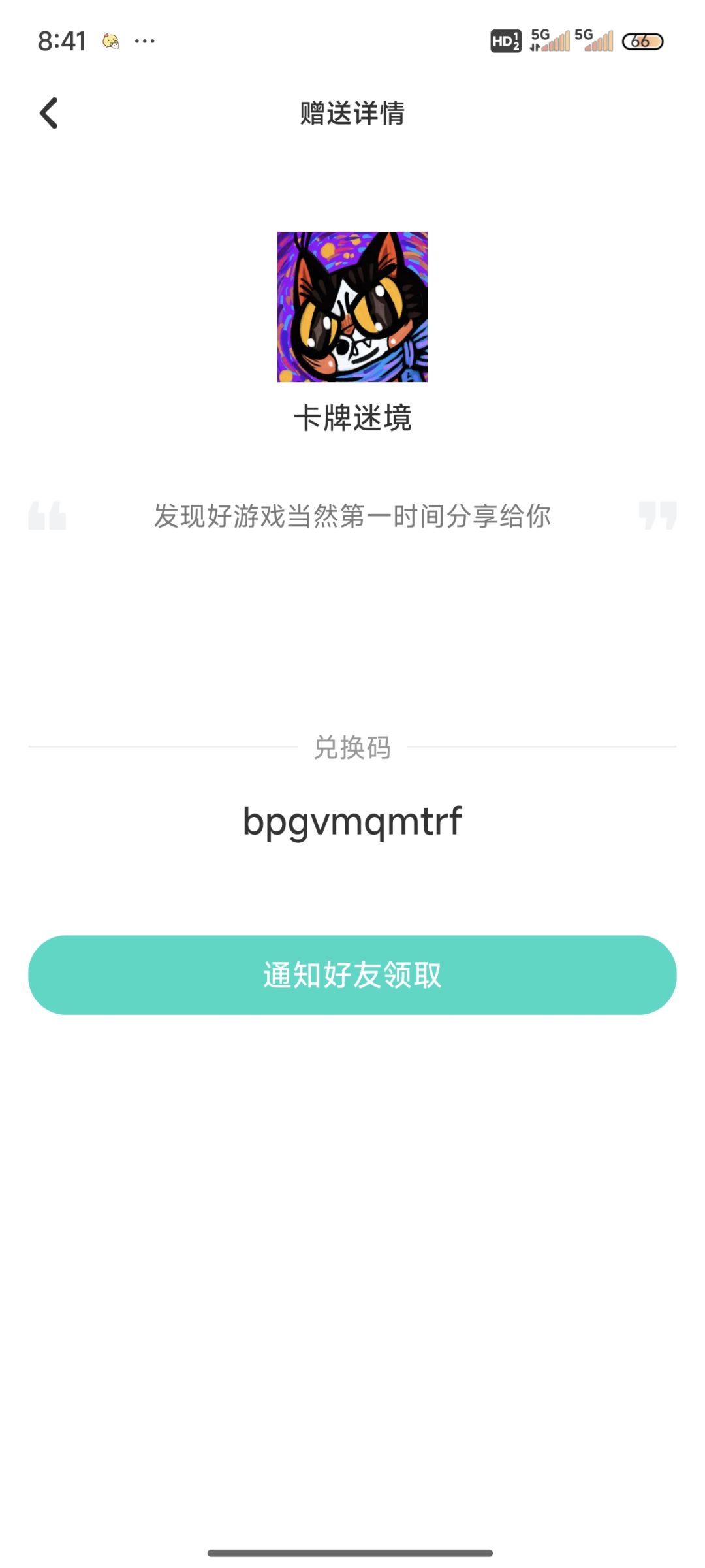 送送送 1