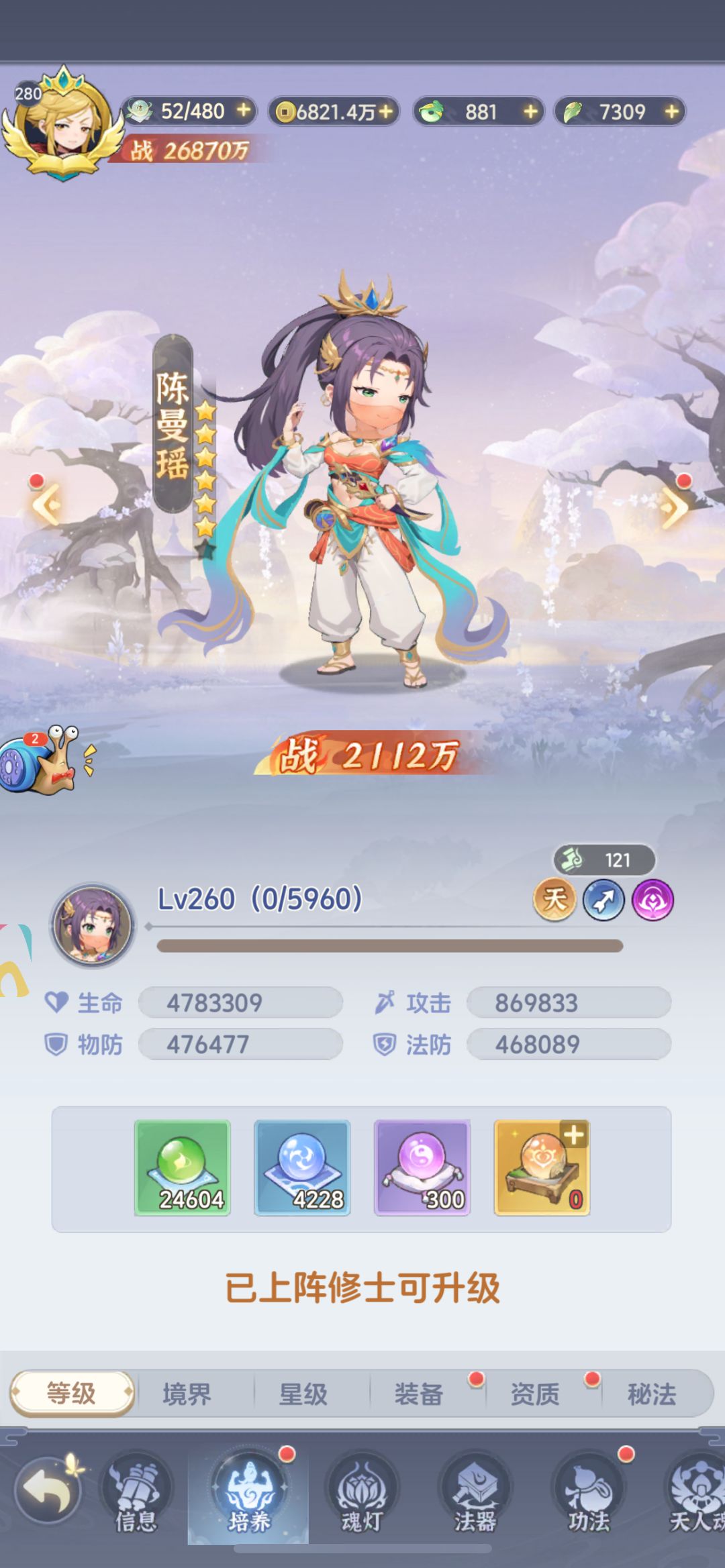 为什么这么卡？ 2