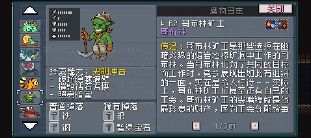 钻石敲碎的方法 2