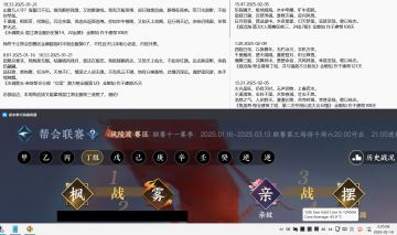 西临白帝，以换赛年。无朽冰川，玄机万变