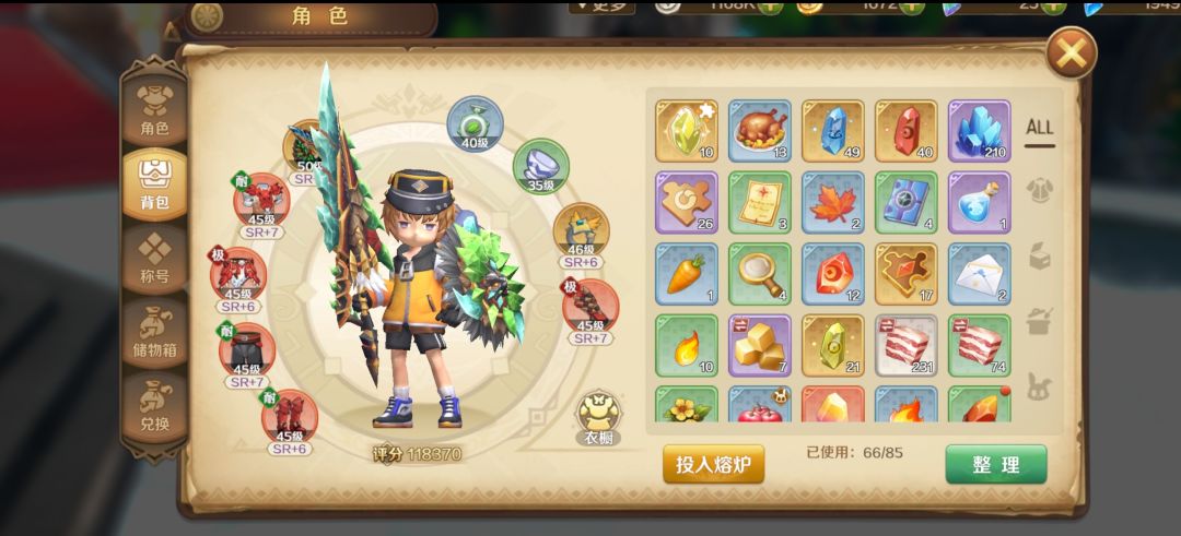 我看玩这游戏退坑的人戾气还是很重的😂为什么觉得这游戏对平民不友好，对氪佬好的呢？我怎么就觉得，是因为玩不明白这游戏，比不过人，又要面子，又想拿到好奖励。


怎么我就觉得这游戏明显是利好平民月卡党和肝帝，坑中氪重氪的玩家。


类似游戏经验丰富的玩家，一看那些礼包给的资源，就应该知道性价比就不咋地。😒

这里先提一下，我以前是风大的老手玩家。所以玩这游戏上手很快。资源怎么运用，卡的属性怎么选都有个思路。

下面我上我的角色图，只是一个初始永久月卡的月卡党。目前连武能自强过9，10让团里的大佬带一下，黑金6，皇冠噩梦今天都能自强过。


简单的说一下游戏思路吧。如果是枪盾，因为我玩过，所以可行性很高。

平民就不要想着当纯输出了。

平民枪盾
1.改装武器

我选的是闪避盾，战力不够，操作凑，操作好的话，生存增伤两不误。😉而且用了闪避盾之后，BOSS技能红会变紫，更好提醒你闪避，同时有些时候来不及躲开，连续按闪避，闪避期间也能减伤，改装强化后能减50%闪避Cd，灵活度强很多，更有利于走位拉扯。

2龙晶卡的选择
龙晶卡，刚开始我也走了弯路，为了开服获得ur的活动合了不该合的，也用各系的强化牌子合那个强化ur的红晶。浪费了不少牌子。

不过现在基本确定了我接下来的龙卡选择。

先把ssr物理系的+会心概率和会心增伤的卡+12


然后把怪物克制和怪物抵抗的ssr+12。等脉轮，基本全+12了，再考虑养ur，洗ur太费资源，前期性价比太低，太拖节奏！

目前还没凑齐，没成型，不过以我的思路，只要我思路中的卡都凑齐，5脉轮+12，不比那些不会搭配杂七杂八一堆ur卡的差太多。同战力的情况下，更强。

至于打本技巧，这个比较难讲，很多细节。毕竟枪盾双形态技能。平民开荒时，什么时候输出，什么时候切盾抗，都需要些意识。

比较实用的就是，BOSS蓄力的时候用枪形态打几下，BOSS普攻要来的时候，切换盾形态加护盾（灵活运用50级技能里那个切换盾形态，加护盾的机制）
换形态的cd短，节奏把握得好，能在BOSS普攻或者技能的间隔中来回切换，让要承受伤害的那前一两秒，换成盾形态，来加盾扛伤。护盾的数值很可观。

有时开荒的平民T就是扛不住，才过不了。扛得住了，拉好怪了，才好过。

😉不讲那么多了，虽然没玩其它职业，不过龙卡的思路，也可以参考我的，毕竟枪盾是攻防都要注重，需要平衡一下攻防属性，输出就简单多了。

有什么一问我也可以问我。这游戏，如果理解到位，合理运用资源，就能用最少的资源，做最大的提升。只要日常的活动奖励（除了世界BOSS按输出排行的奖励，没办法跟氪佬比）都能拿到，😋你就能慢慢超过小氪微氪，中氪的玩家。

我现在这水平，有些氪了一两千的都没我强。可惜前期浪费了一些资源，洗ur上头了。不然资源不浪费，战力更高😓截图