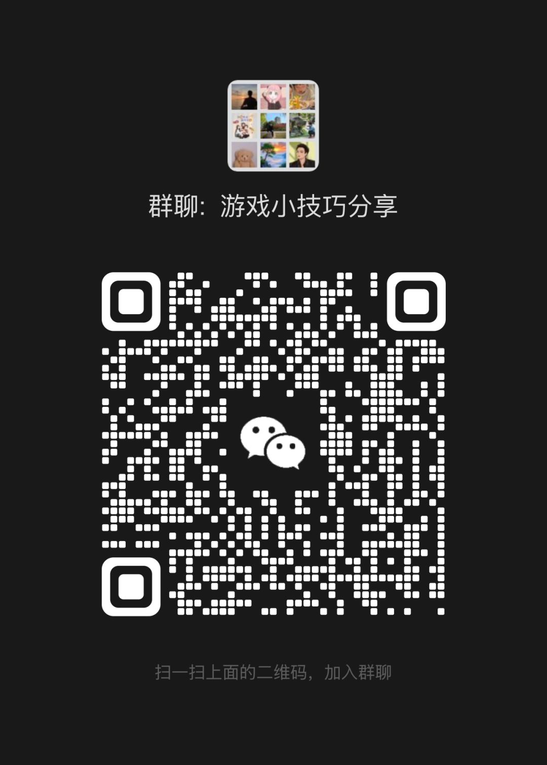 【永夜起源】开荒实战手记，暗藏额外补给 2
