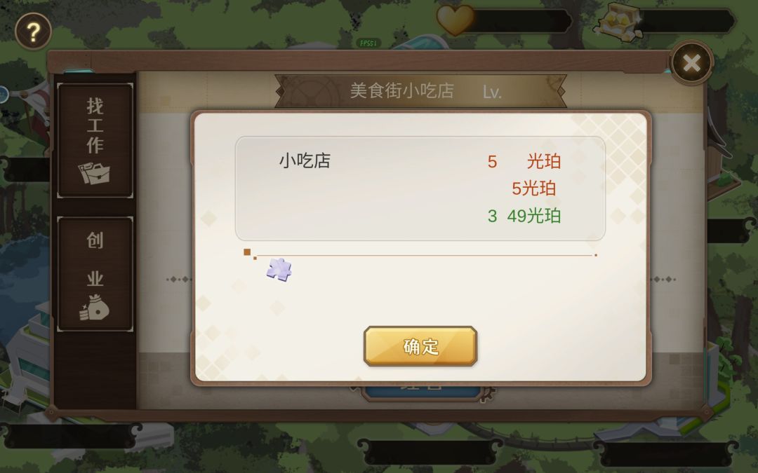 是bug吗? 1