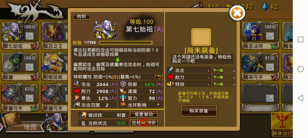 精彩截图分享 2025-9-14 2
