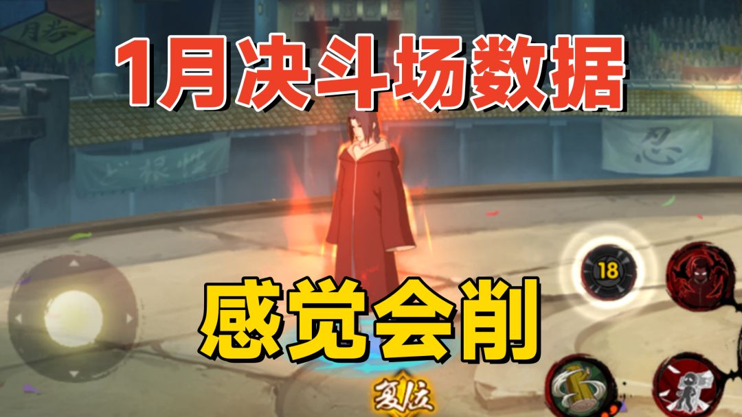 video-4745333