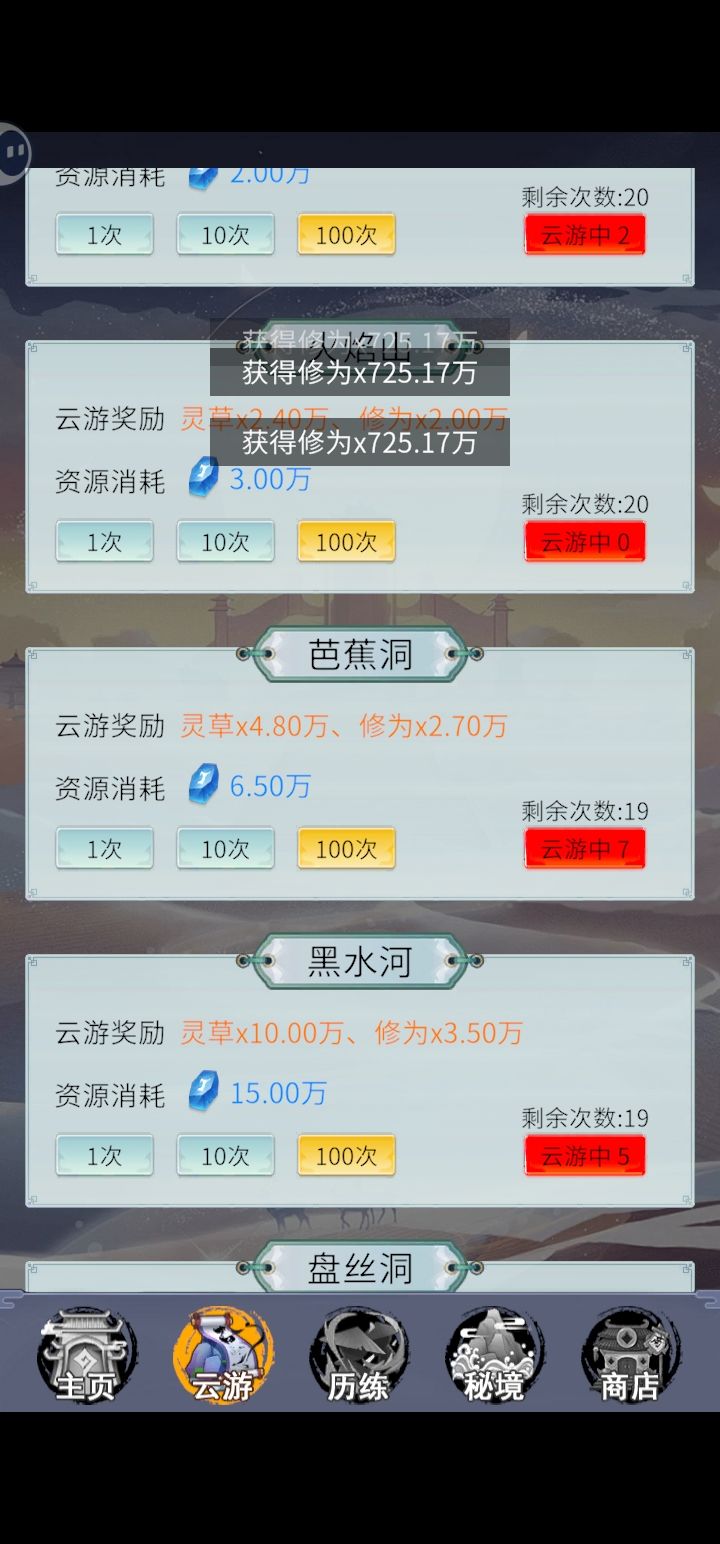 就这？？通关了 2