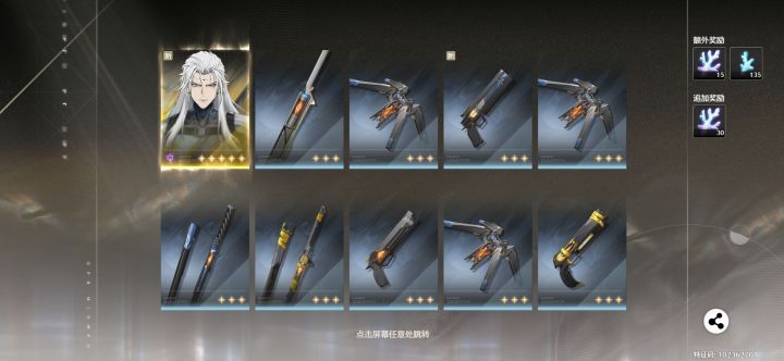 [表情_泪目]忌炎池80保底歪出了卡卡罗 家人们截图