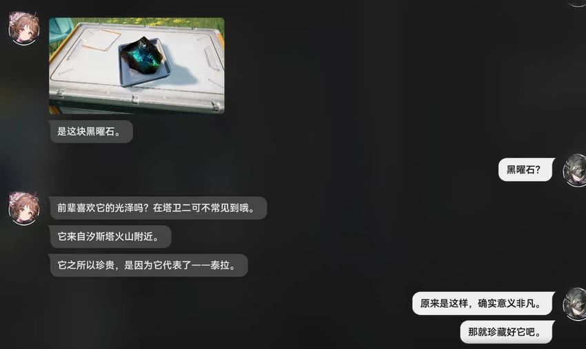 真恶心啊 1