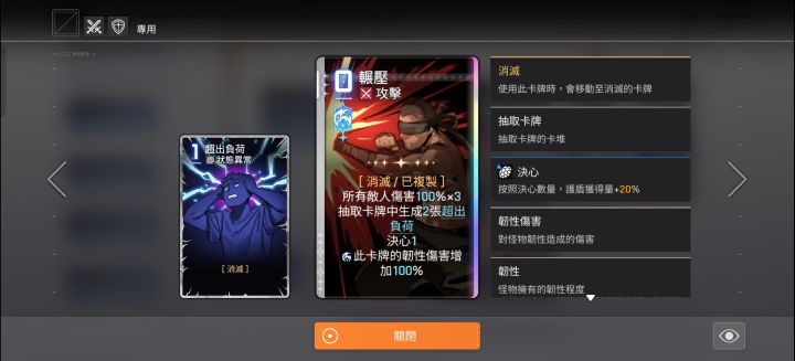 可惜,梅琳只带出一张神闪碾压截图