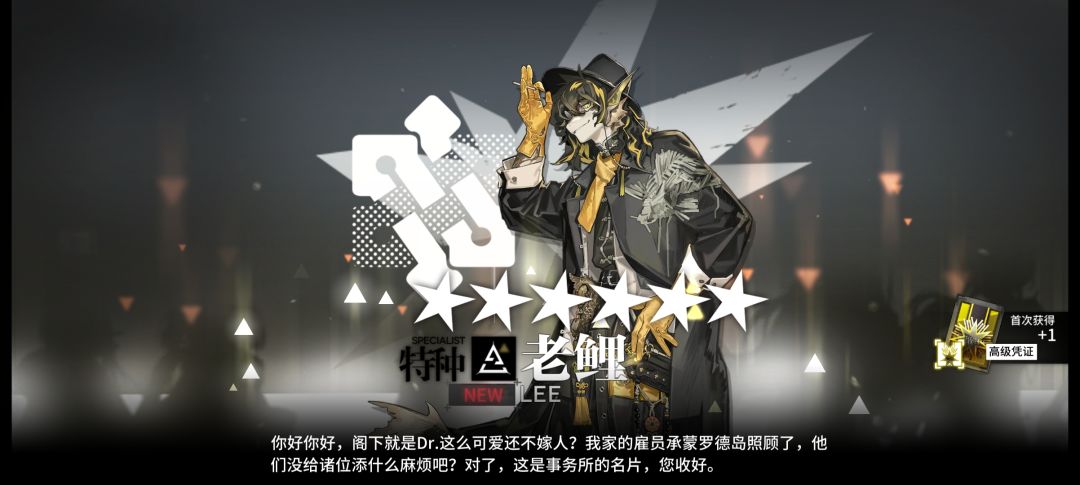 为了联动皮下池的我 2