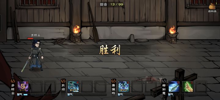 小萌新初试血衣楼截图