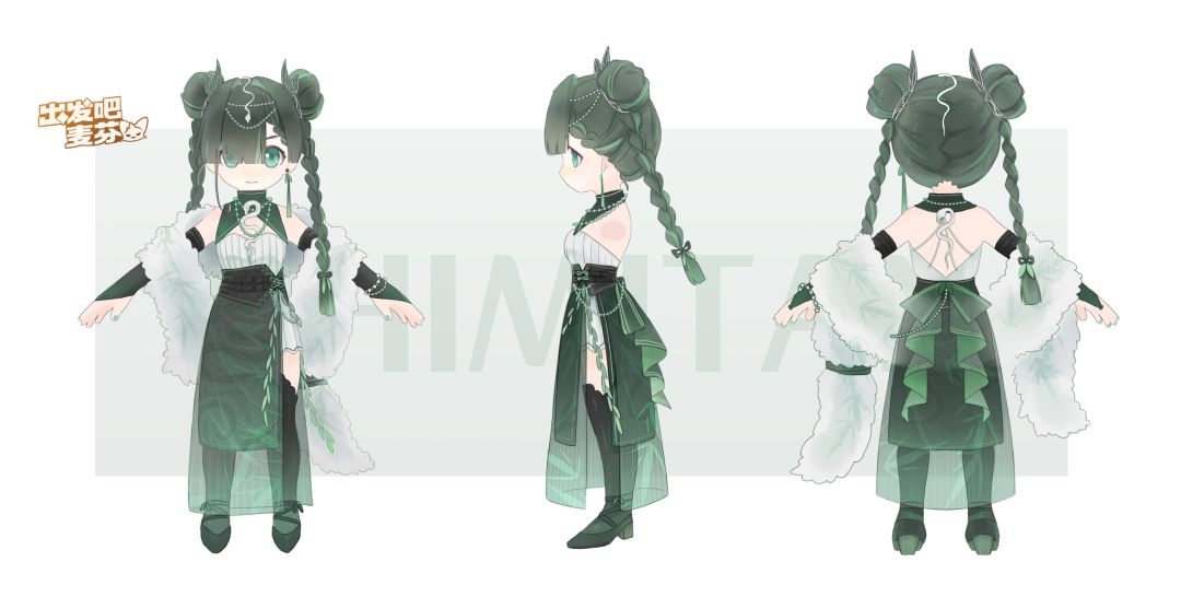 【麦芬设计大赛】灵巳 1
