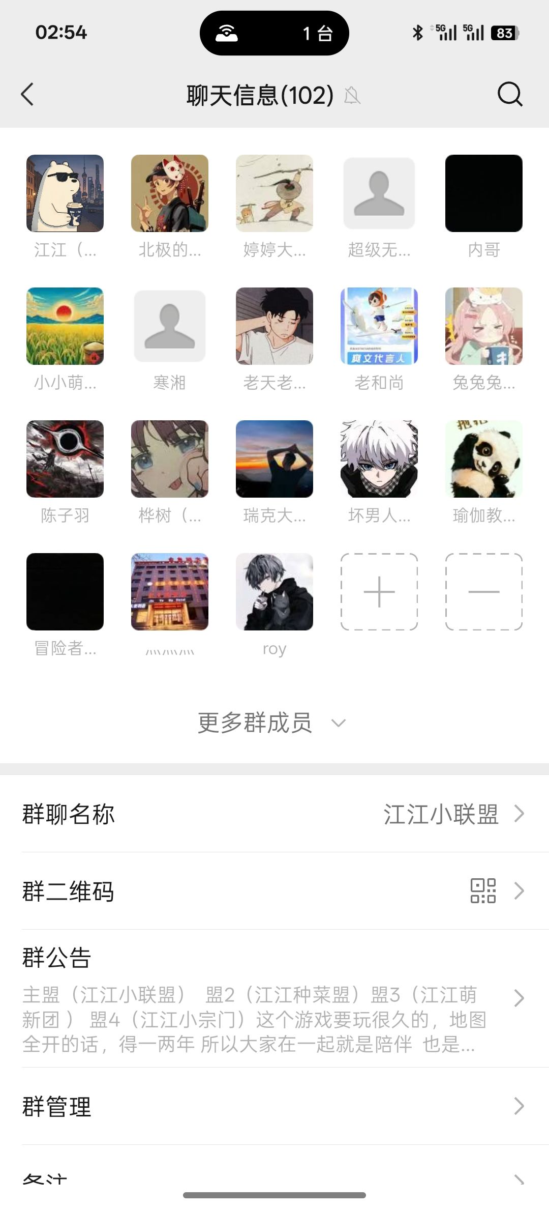 17区江江小联盟 2