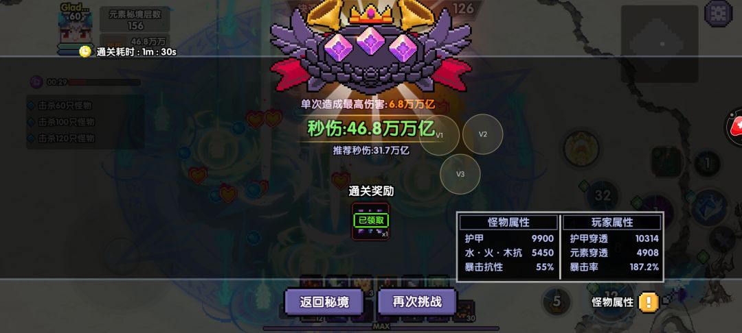 蒸 3