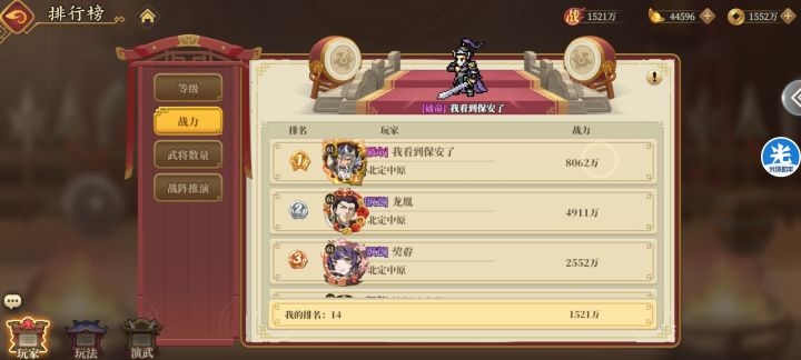 0氪41区day18截图
