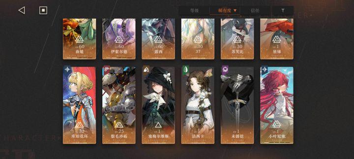 新人回坑，求大佬配队，万分感谢[表情_捂脸哭]截图
