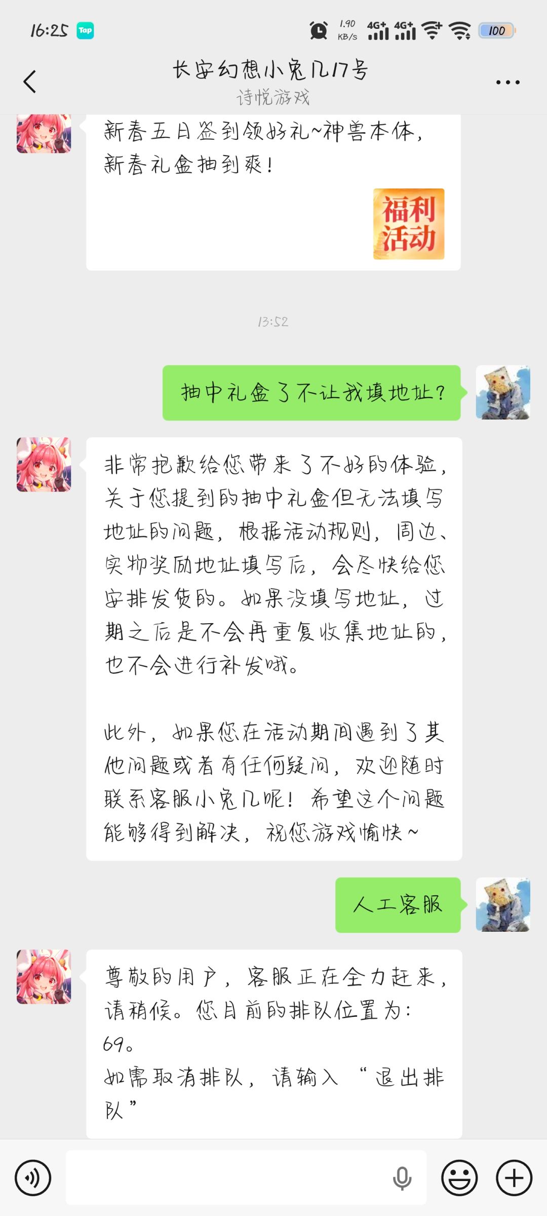 草台班子策划 2