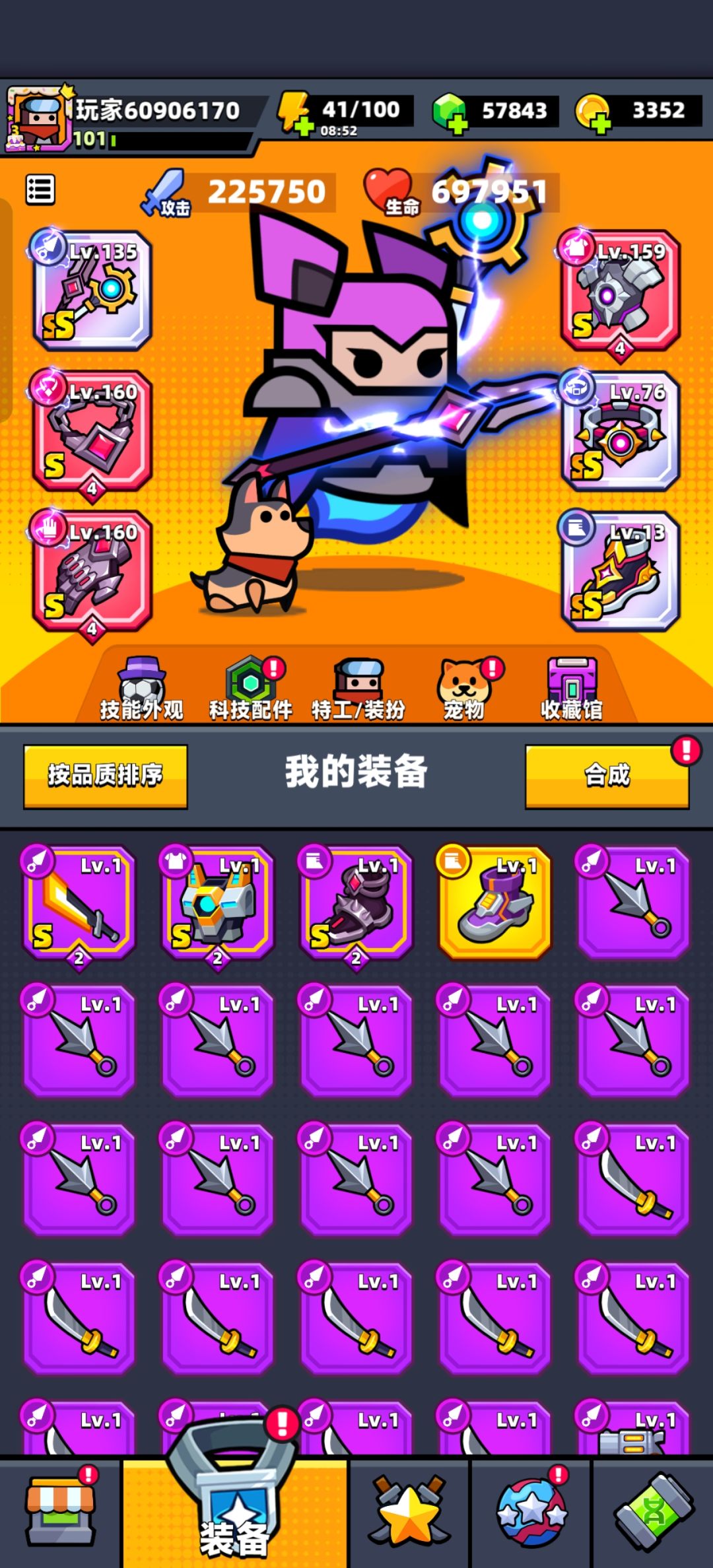 萌新纪念 2