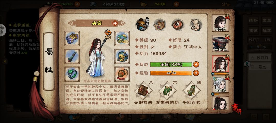 该怎么培养 3