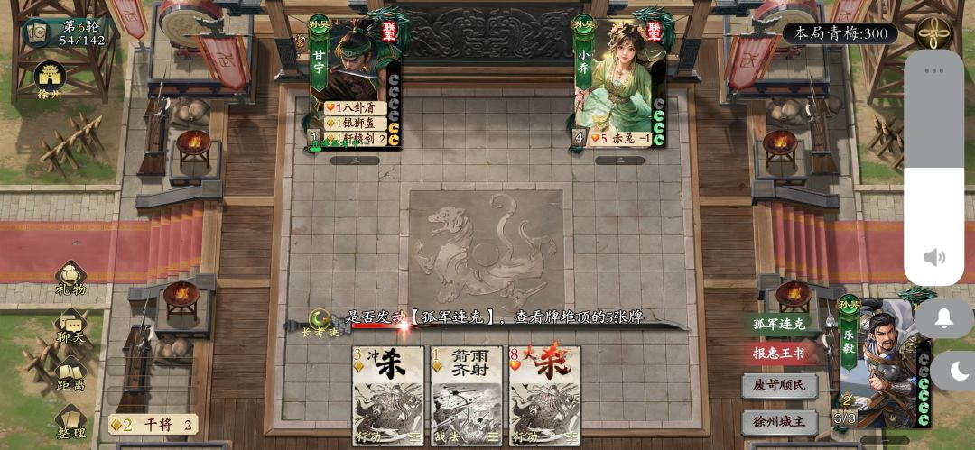 乐毅bug 1