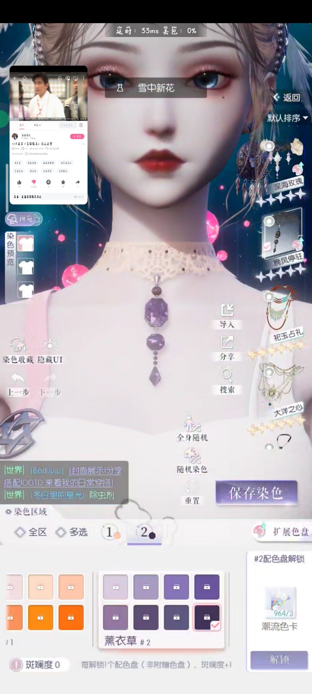 救救开服部件吧 3