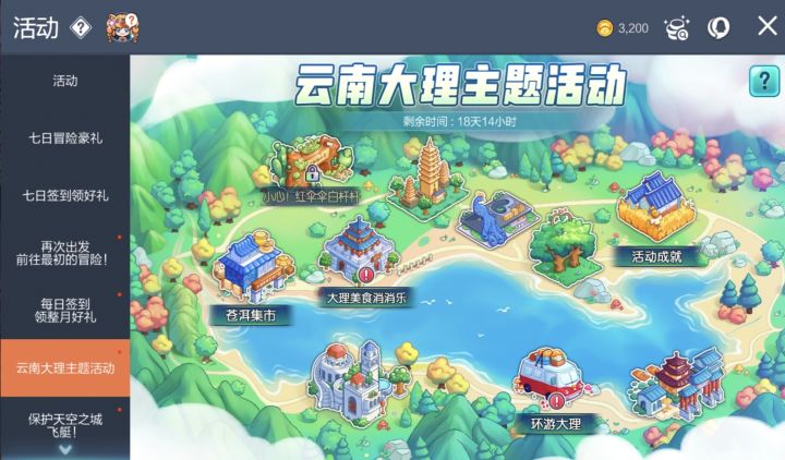 公测看得出,游戏还是优化了一些内容的,可以看出官方还是比较有诚意;
公测改了一下升级的设定;内测的时候没在30级和50多级的时候卡过,直接可以一直过主线玩到60级,然后开启星之力战场两小时免费挂机的功能;公测的时候到了30级会卡一次,让你通关精英副本升到31级,然后再50多级又会卡一次,这时候你需要挂30分钟星之力战场和通关材料副本、精英副本才能继续升级;但这其实不算卡级,我猜测官方可能是希望玩家截图