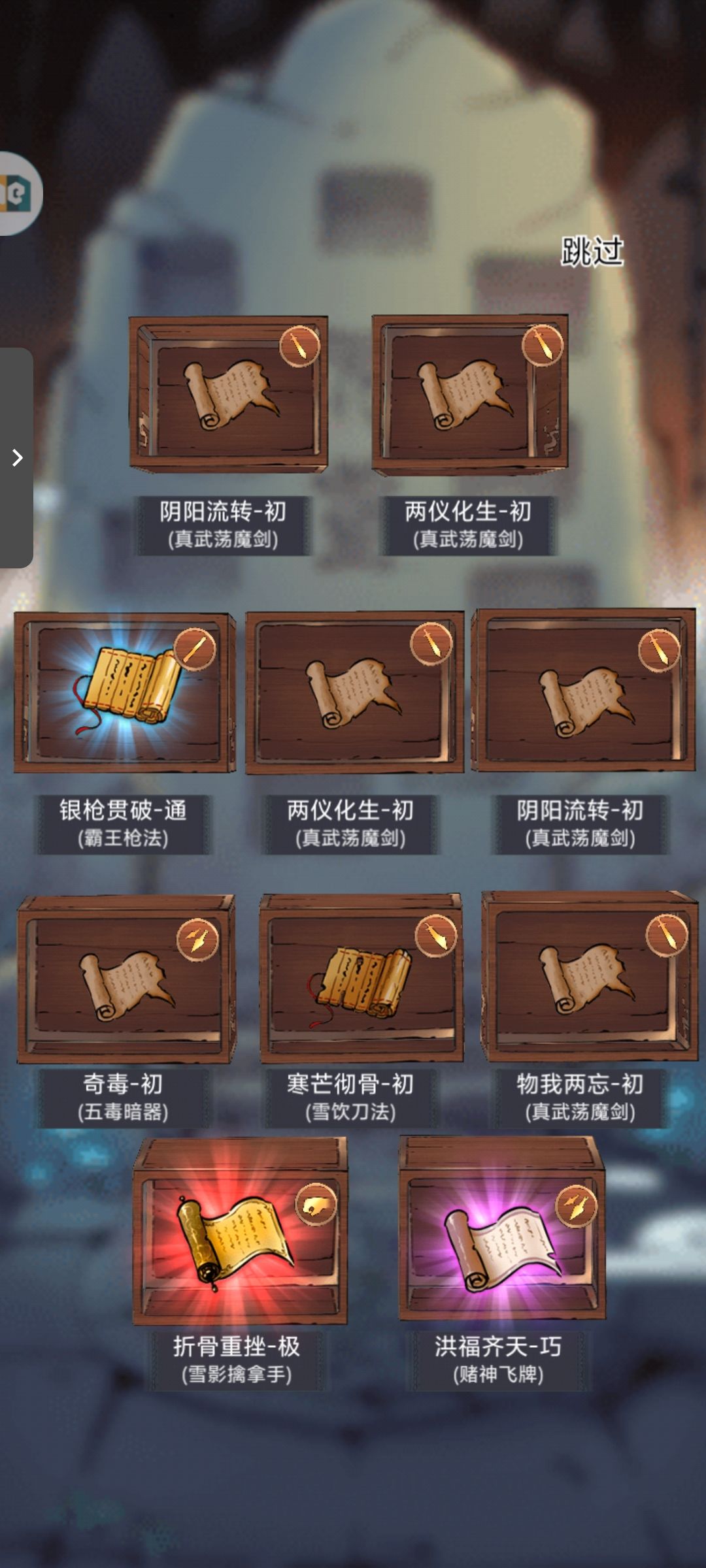 退游!!! 1