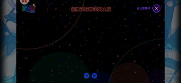 对于剧情的一些天马行空的猜想