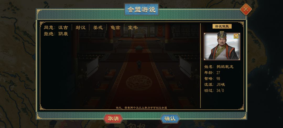 会盟这个是不是不能刷了? 1