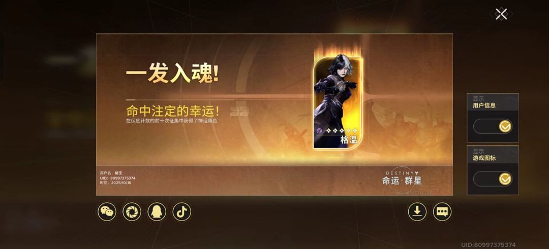 咋说想让我充钱不可能 2