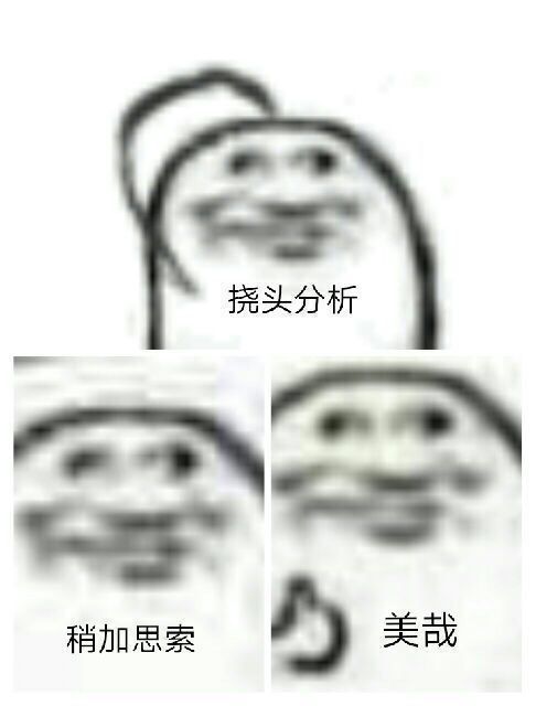 大事件!非人学园转生复活赛成功 2