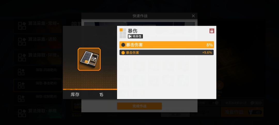 哇,金色传说 1