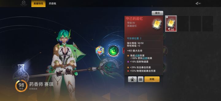 独狼能不能加点奖励和优化啊截图