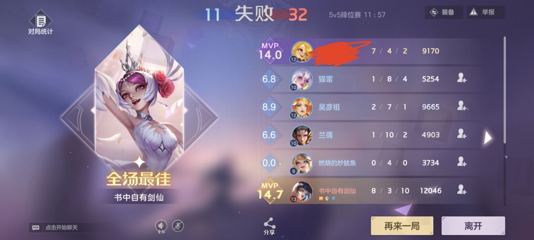 入坑前看一下 2
