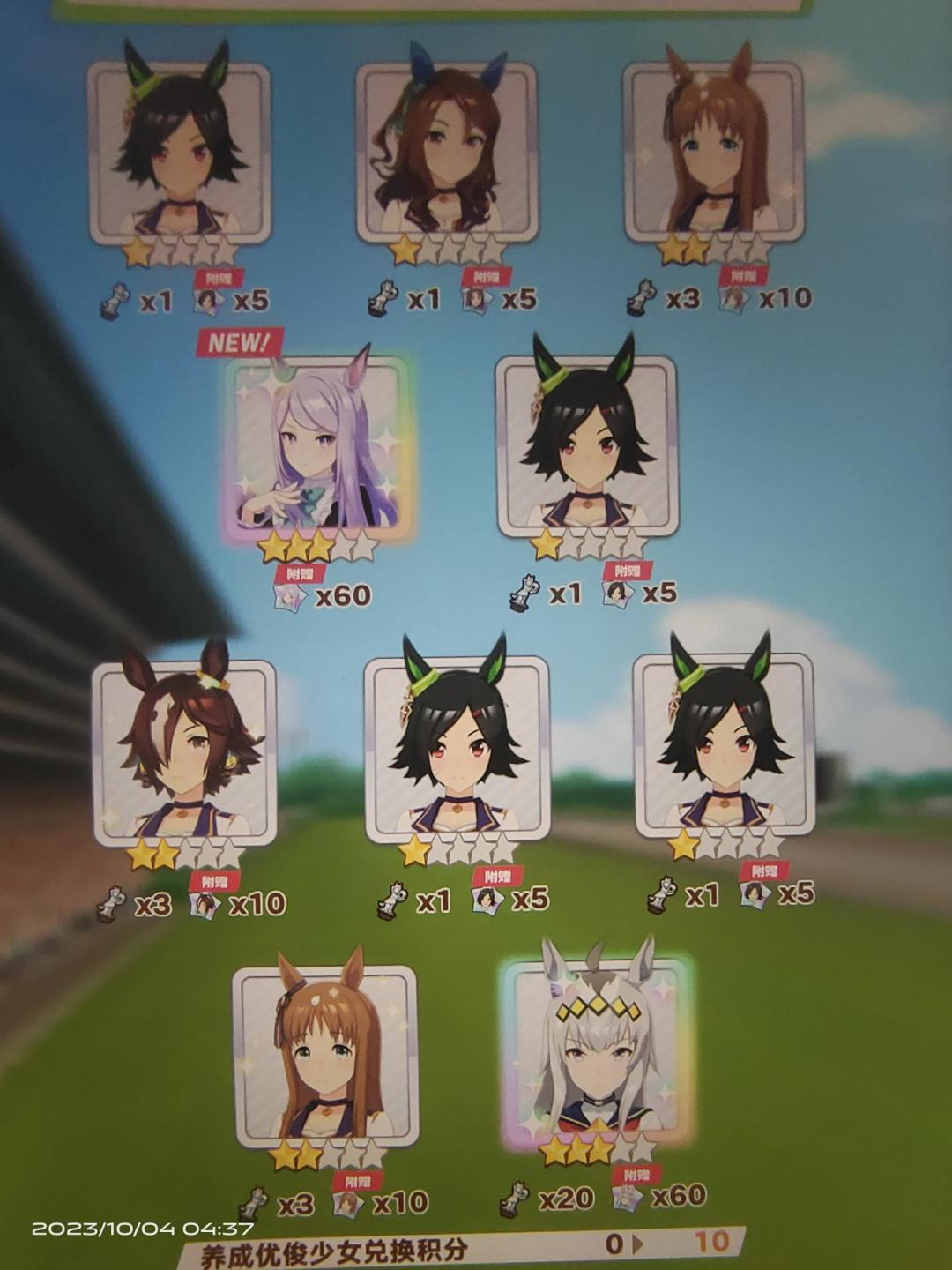 啊这 1