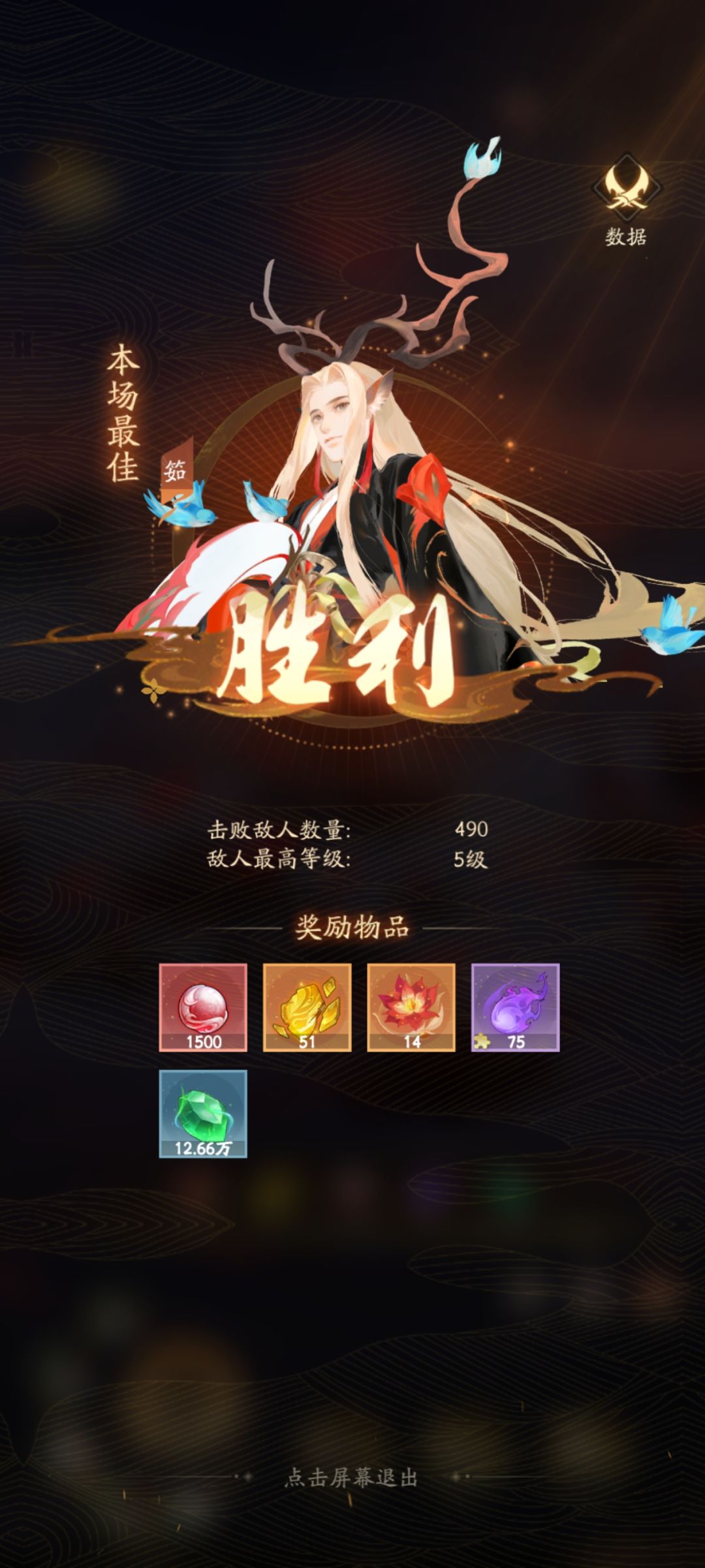 什么情况 2