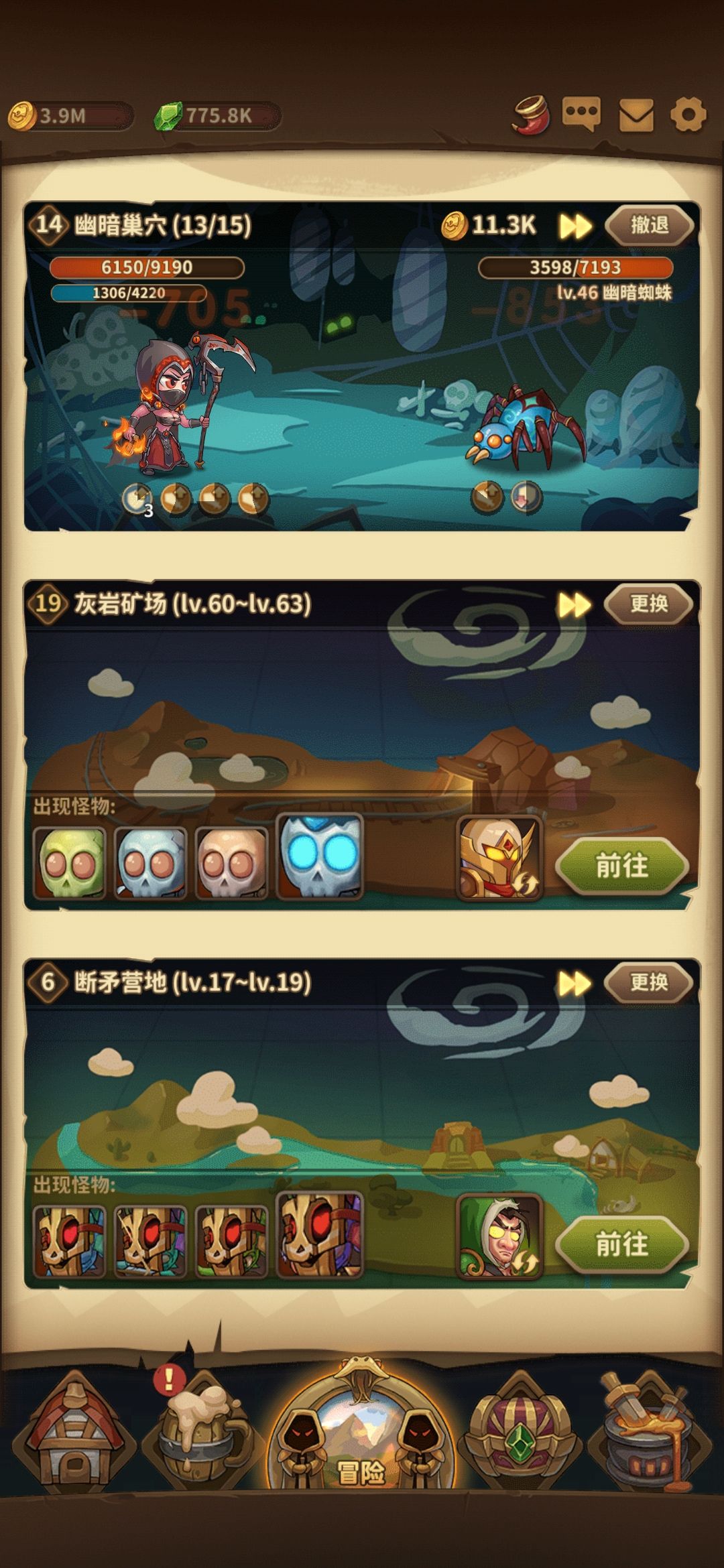 动态图片 2