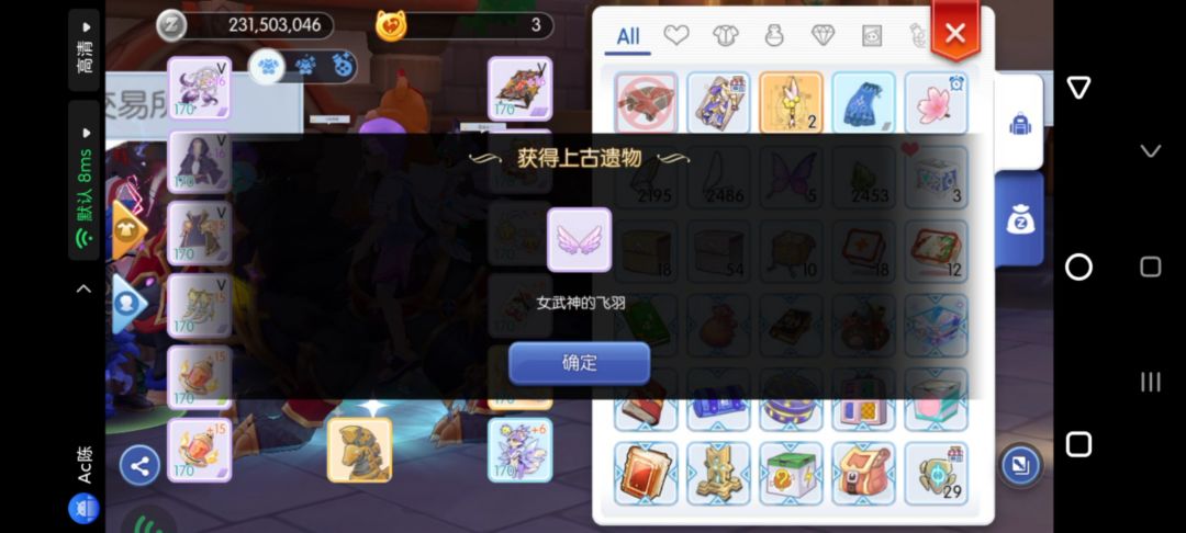 坚持,也是一种体验游戏噶乐趣! 3