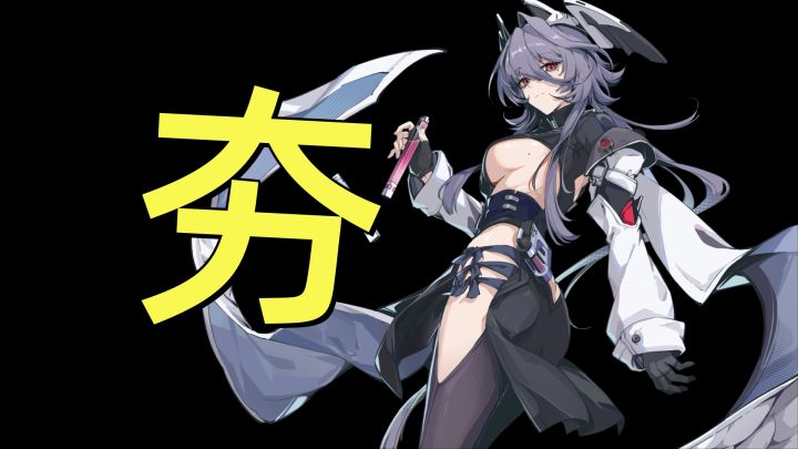 全女动作横版过关?!又涩又帅,直接给到夯。截图