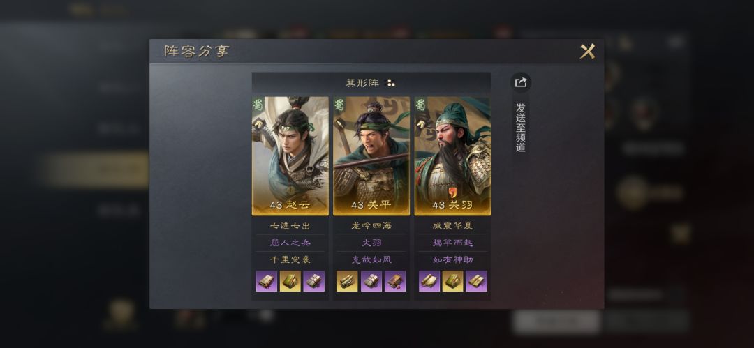 这样配对可否,6块加两个月卡 1