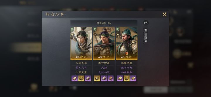 这样配对可否,6块加两个月卡截图