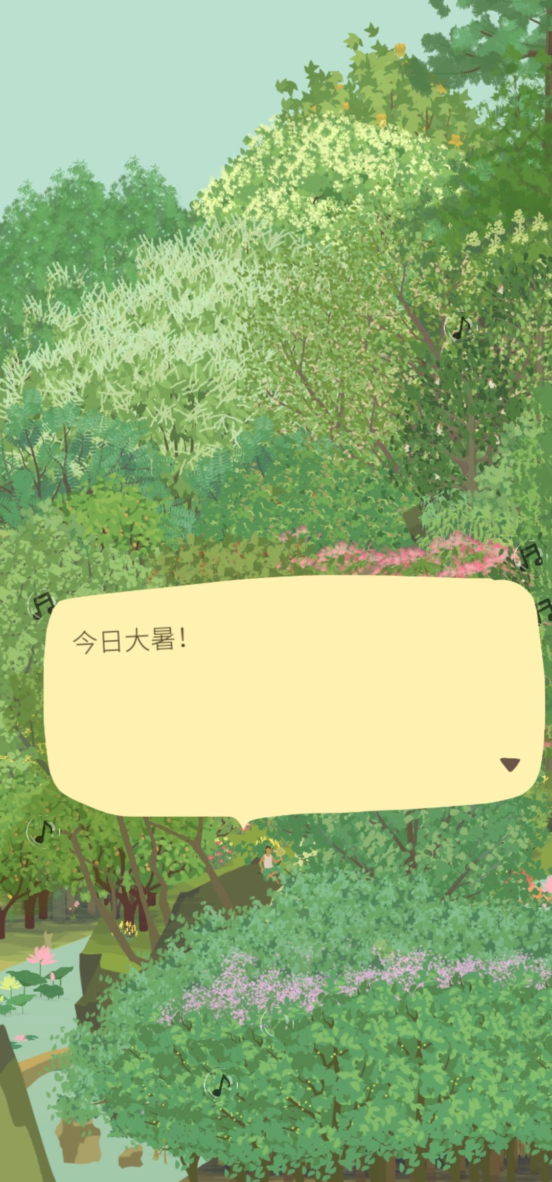 哈哈哈富哥的吐槽要笑死我了 1