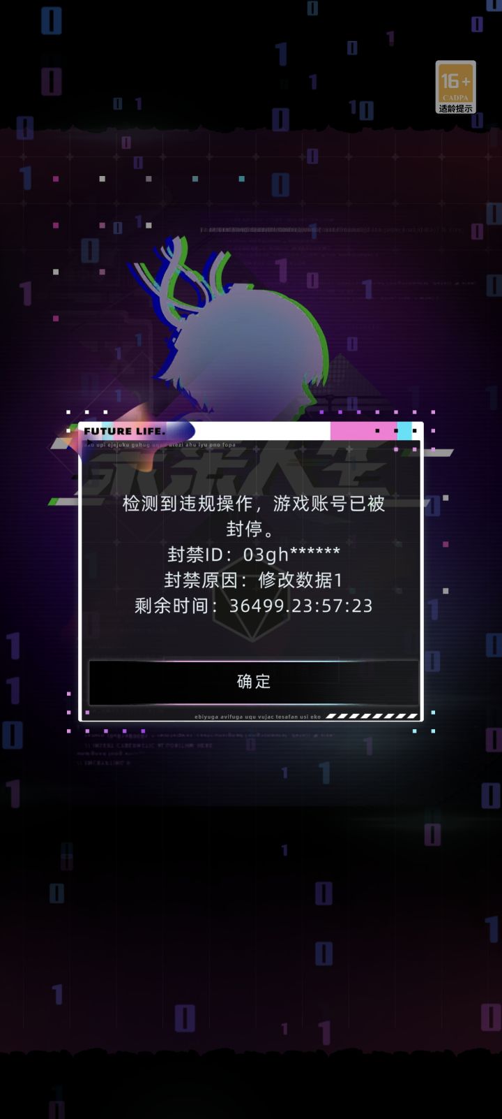 求复查截图