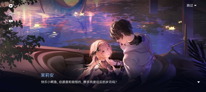 不得不说,尘白后面章节的剧情是真的好看啊,也不知道还有没有其他游戏的剧情有这么舒服。截图