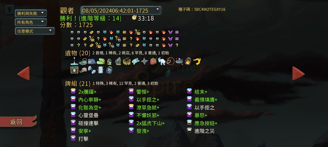 观者特有的姿态流打着打着无限 2