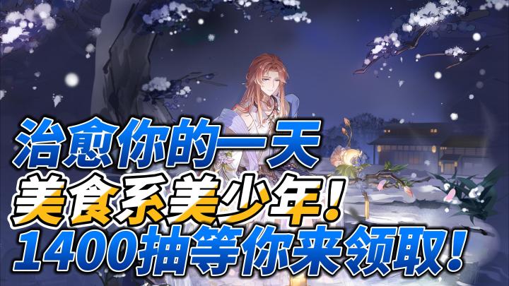 登录即送1400抽,每天一百抽!爽就完事儿了!截图