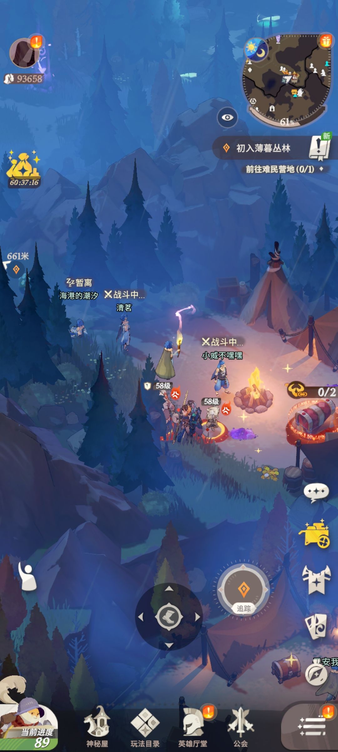 游戏没法玩了 2